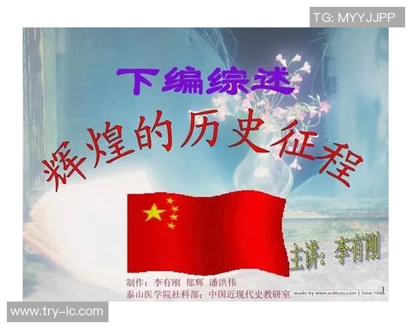 广州排球队的辉煌征程与世界杯梦想的追逐之路